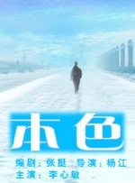 我妈妈的好朋友2